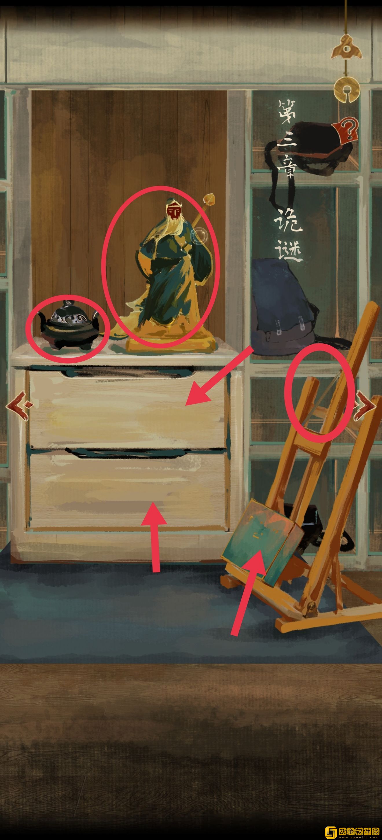 栖云异梦第三章攻略 栖云异梦第三章诡迷通关流程