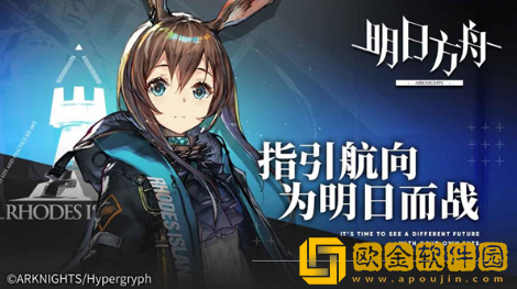 明日方舟ID信息更新卡有什么用