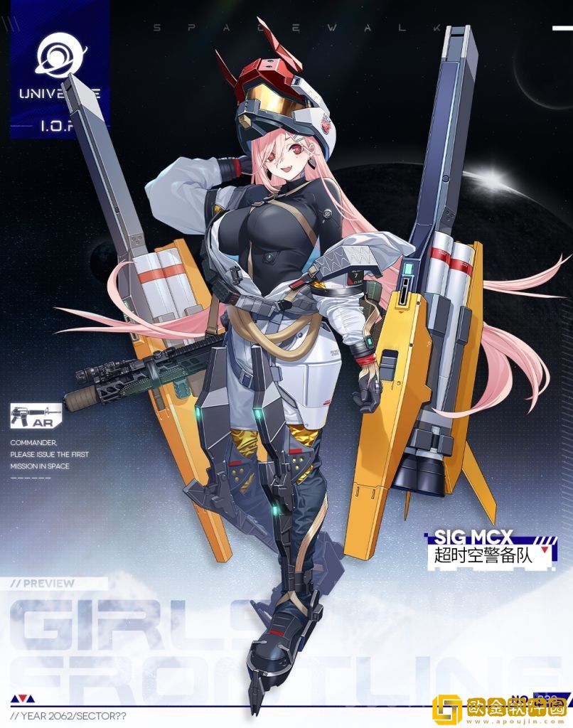 少女前线SIGMXC皮肤超时空警备队怎么样 少女前线SIGMCX超时空警备队皮肤展示