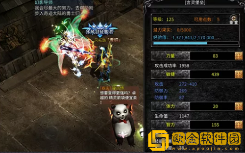 神兵奇迹弓箭手天赋怎么加点 弓箭手天赋加点推荐