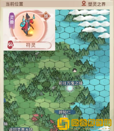 我的门派符灵在哪抓 我的门派符灵捕捉点位分享