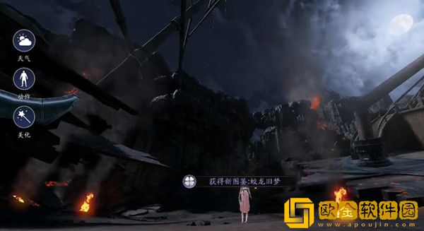 天刀手游幽夜城图鉴位置一览 幽夜城胜景录位置坐标汇总图片2