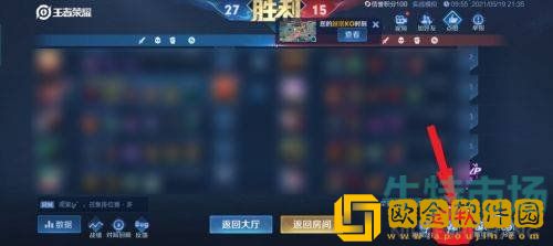 《王者荣耀》2022年保存回放位置介绍