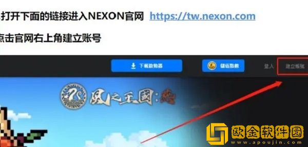 HIT2账号注册方法教学