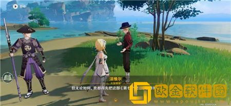 原神映影书写札记任务流程攻略