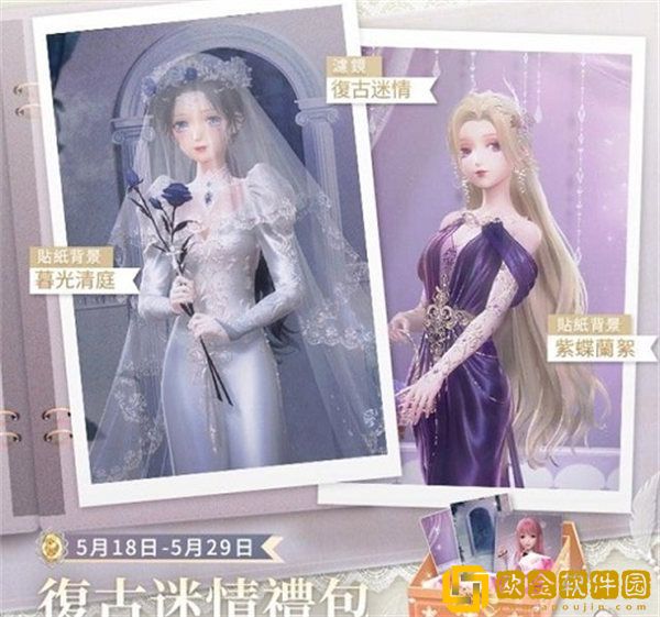 闪耀暖暖520活动介绍2022 2022年520活动攻略一览图片2