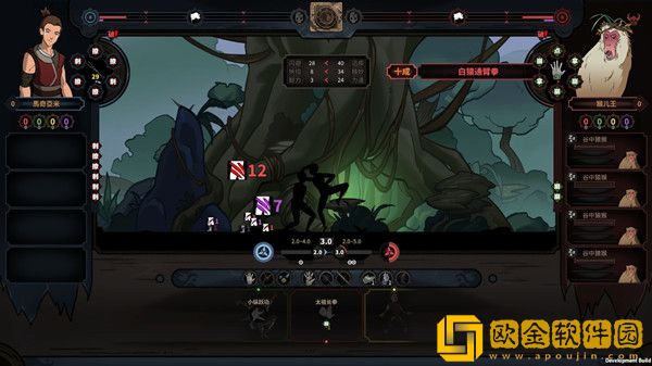 太吾绘卷困难猴王打法详解