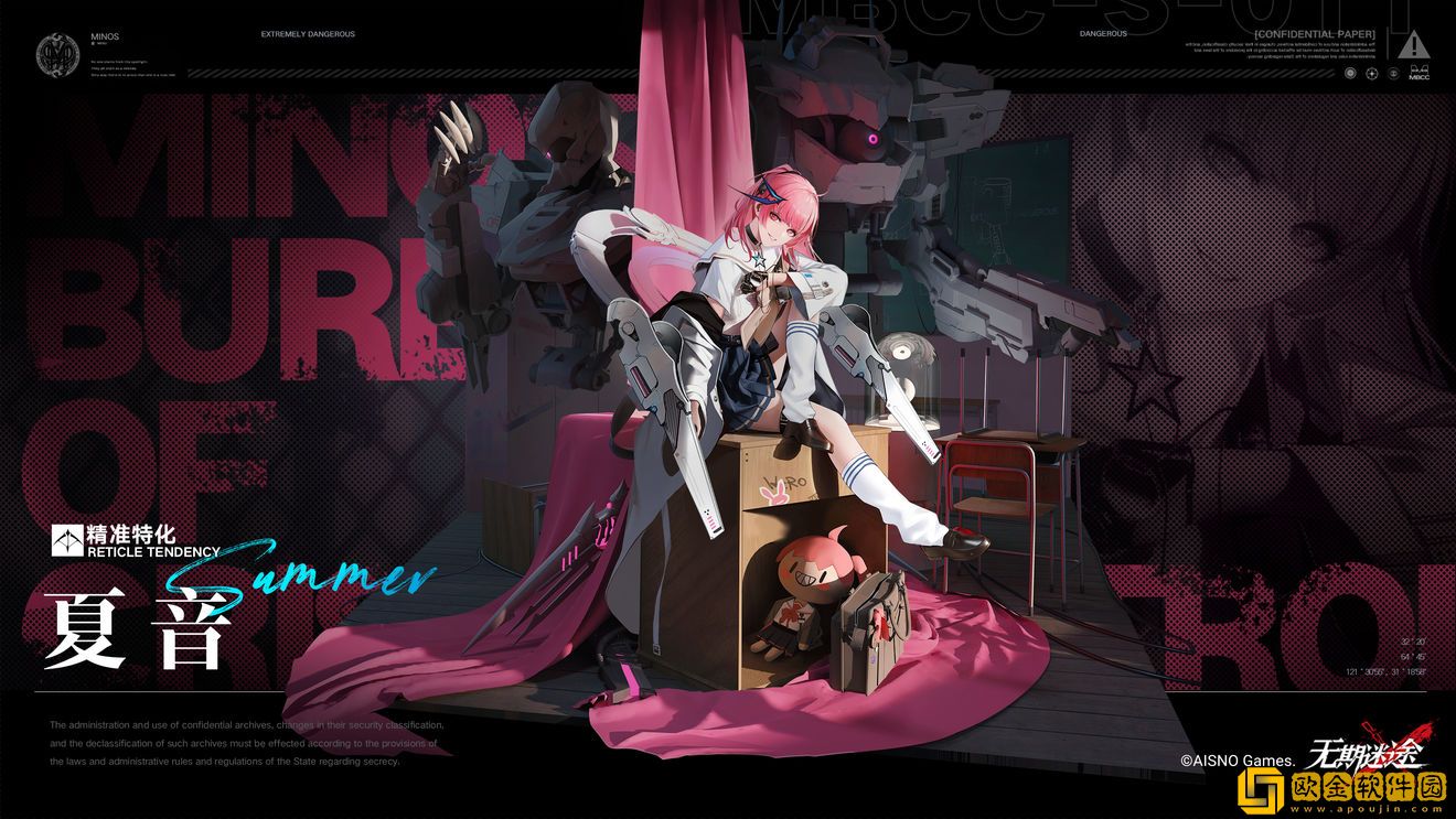 无期迷途夏音专属烙印怎么样 无期迷途夏音专属烙印HERO效果介绍