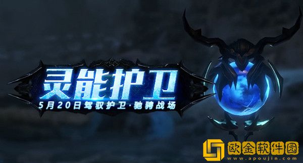 流放之路s19啥时候开正式服 新赛季S19发布会爆料内容汇总