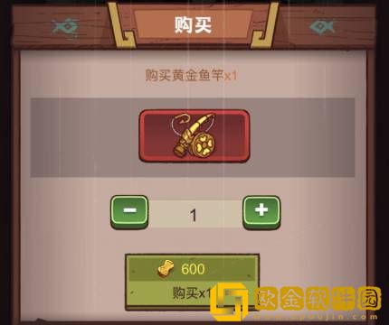 咸鱼之王鱼竿获取攻略