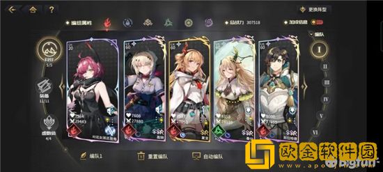 悠久之树紫薇歼星战禄存挑战打法攻略