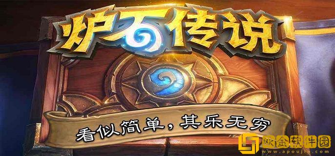 炉石传说希奈丝特拉怎么样 希奈丝特拉英雄介绍