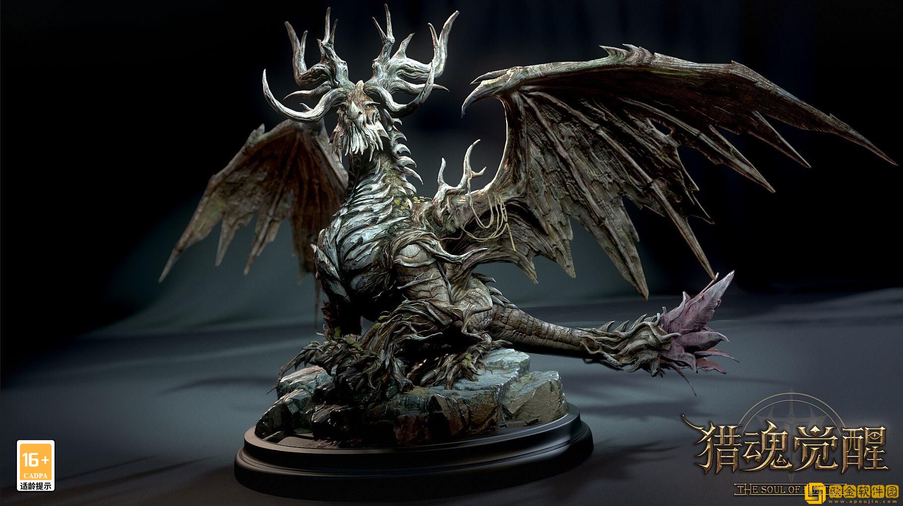 朽木枯藤 《猎魂觉醒》兽潮S20主宰腐殖龙现身