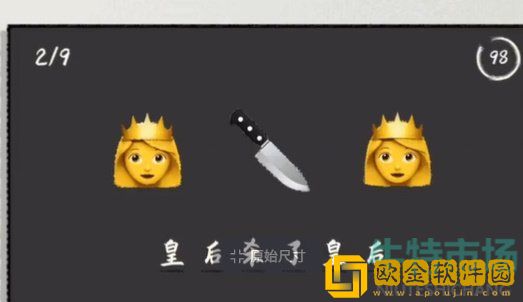 《收纳达人》莞莞类卿通关攻略