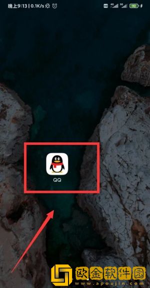 qq游戏大厅手机版怎么没有了 qq游戏大厅手机版没有了怎么办