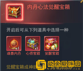 ****h5森林守护者活动 森林守护攻略图片21