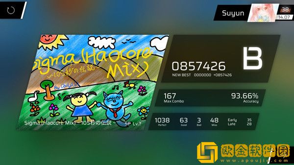 phigros2022愚人节谱面怎么进入？2022愚人节解锁方法步骤图片2