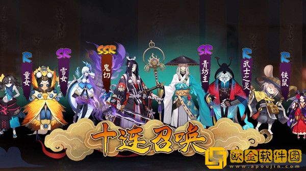 阴阳师新区高天原开放时间 高天原新服集结预约活动大全图片2