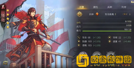 率土之滨水淹七军适合谁 率土之滨水淹七军战法解析