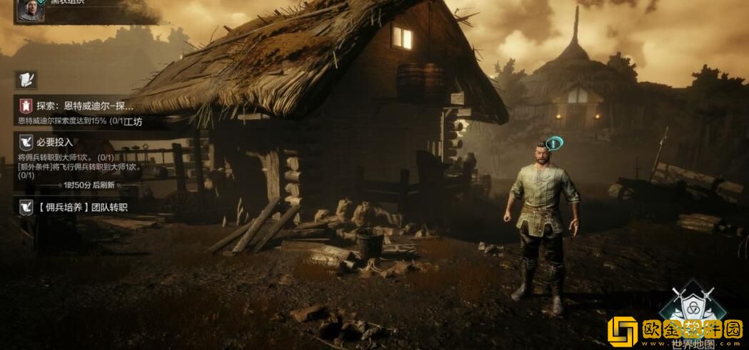 环形战争褐芒村任务 环形战争褐芒村任务怎么给