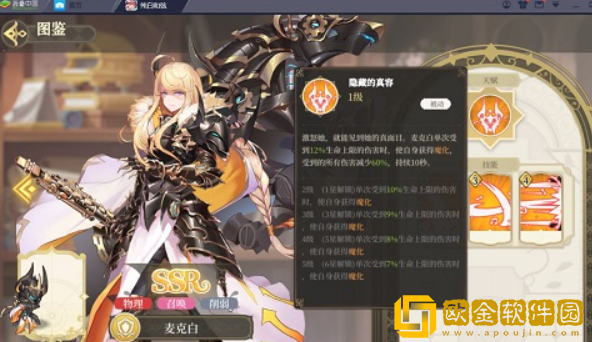 纯白和弦节奏榜最新排行一览2022