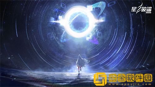 星之彼端节奏榜一览