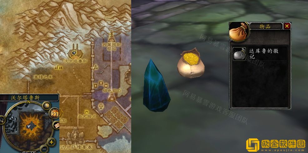 魔兽世界怀旧服wlk击败达库鲁大王任务怎么做