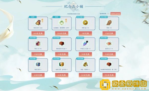 4月春季资料片部分内容前瞻！多项优化抢先看，八荒旅行团开启绑点福利！