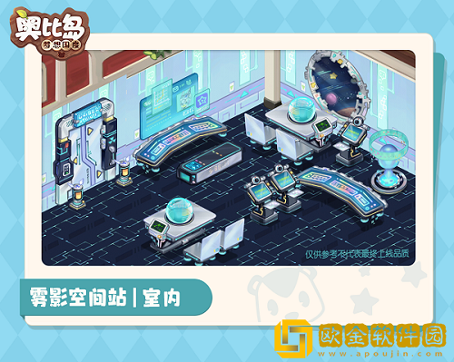 奥比岛「暗影之谜」版本今日上线！趣味博弈，快乐延续！