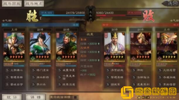 三国志战略版关羽关银屏姜维控制流怎么玩 关羽关银屏姜维控制流阵容搭配推荐