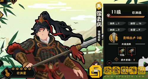 无悔华夏霍去病技能一览