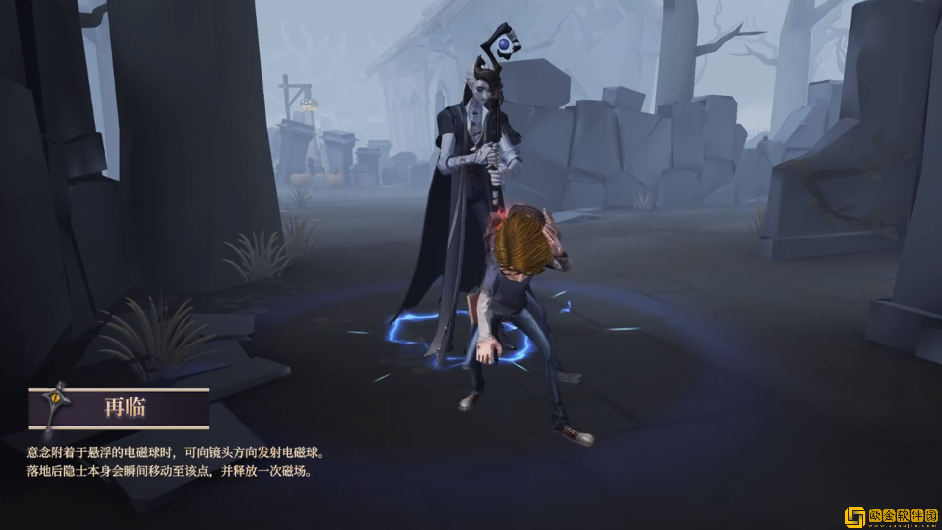 灰烬的余温 求生者-隐士全新角色爆料重磅来袭!