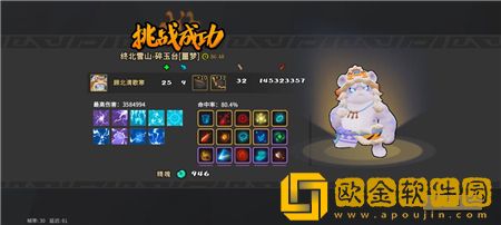 枪火重生手游老虎最强流派天赋推荐