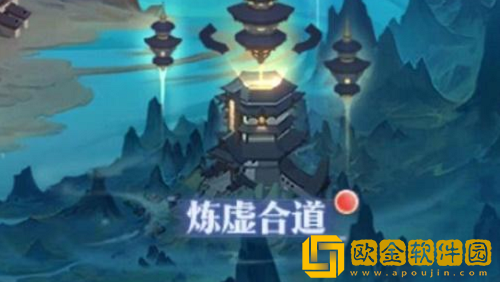 炼仙传说合道法术推荐攻略