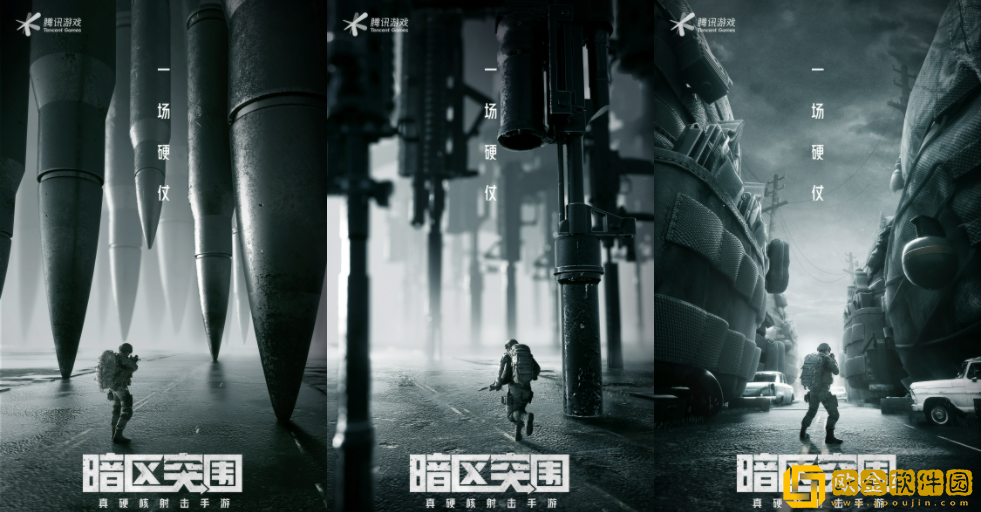 暗区突围怎么设置准星 暗区突围准星设置方法介绍