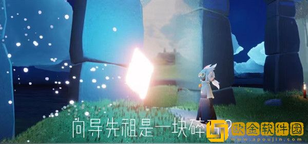 光遇破碎季在哪个地图一览 破碎季新地图位置详细介绍图片3