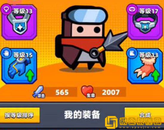 弹壳特攻队怎么升级红武 弹壳特攻队升级红武方法教学