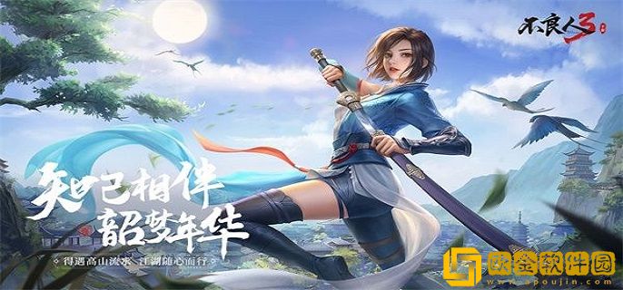 不良人3拿盗轶事任务怎么做 拿盗轶事任务攻略