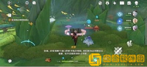 原神海芭夏秘境宝箱位置攻略