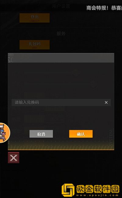 流浪方舟礼包码大全2022 最新兑换码CDK口令汇总图片2