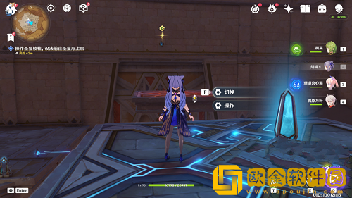 原神圣显棱柱操作方法是什么 原神圣显棱柱如何操作