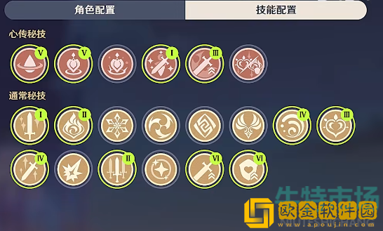 《原神》3.1版本百人一揆第二天人间之证明攻略