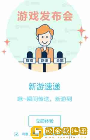 联想手机游戏中心怎么卸载 联想手机游戏中心卸载的方法