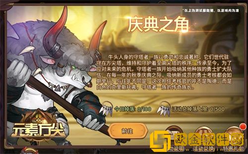 《元素方尖》周年盛典福利再临 SP英雄“阎萝”今日初心登场！