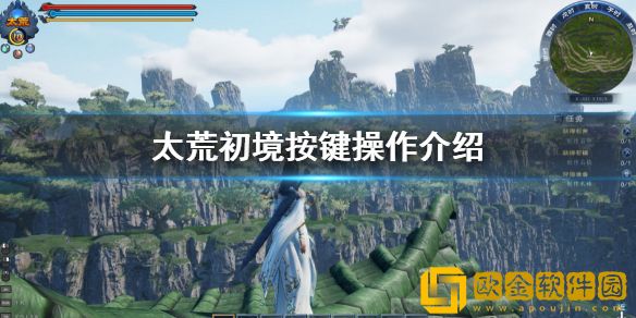 太荒初境按键操作介绍 游戏按键有哪些
