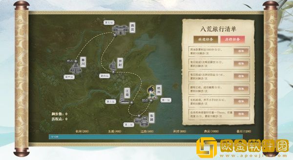 4月春季资料片部分内容前瞻！多项优化抢先看，八荒旅行团开启绑点福利！