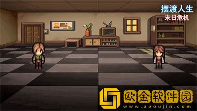 摆渡人生末日危机全部设施配方材料一览