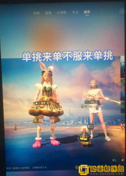 和平精英摆摆是谁 和平精英摆摆介绍