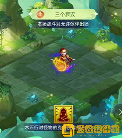 梦幻西游网页版五行斗法5月怎么打？2022年5月五行斗法通关攻略汇总[多图]图片3