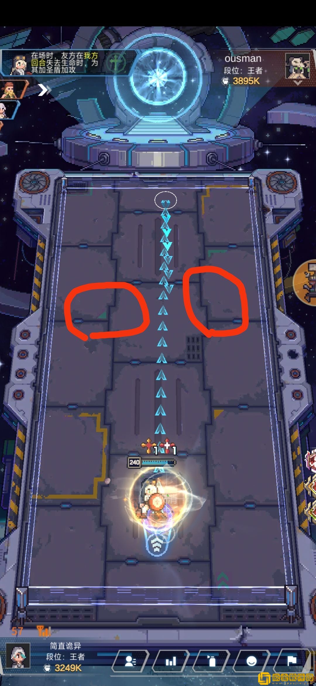 流浪方舟PVP操作技巧介绍